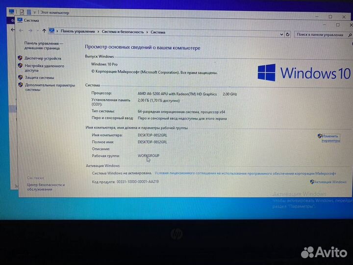 Ноутбуки бу