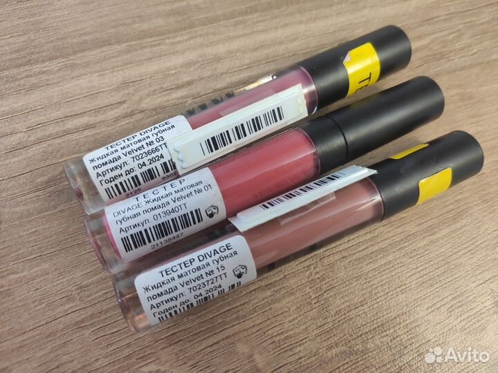 Жидкая помада divage velvet 3шт