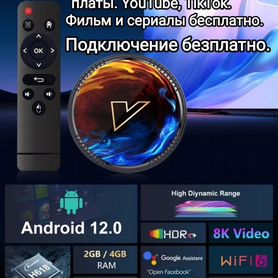 Приставка для тв android новое