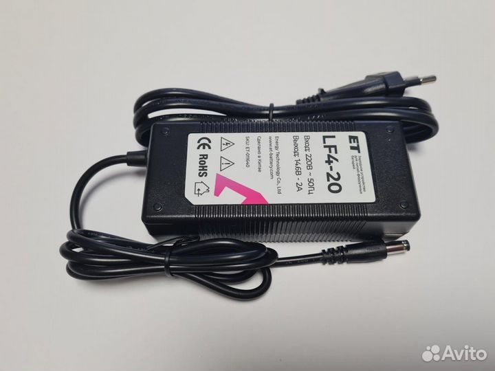 Зарядное устройство ET LF4-20