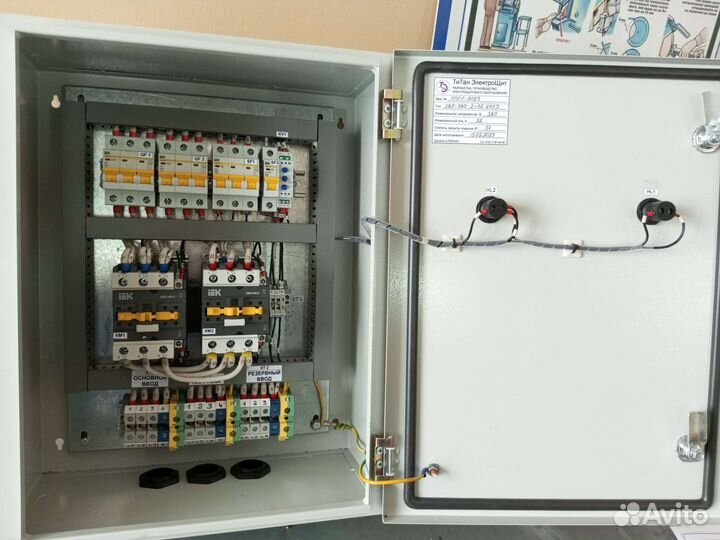 Производство (сборка) электрощитового оборудования