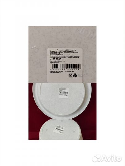 Горшок для цветов