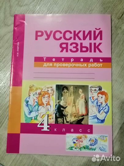 Учебное пособие