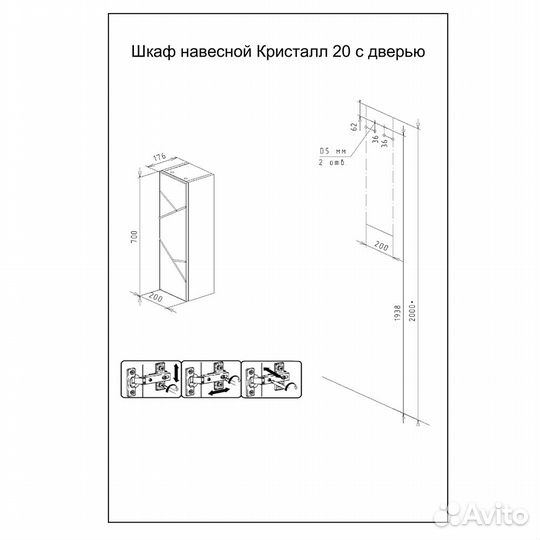 Шкаф навесн. с дверью Бриклаер 20см графит