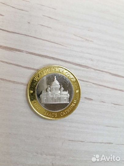Монета сувенирная Санкт-Петербург