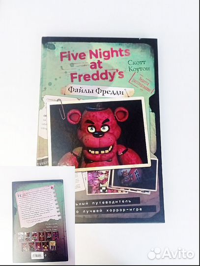 Fnaf книги