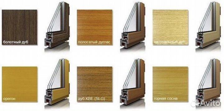 Ламинированные окна пвх от производителя