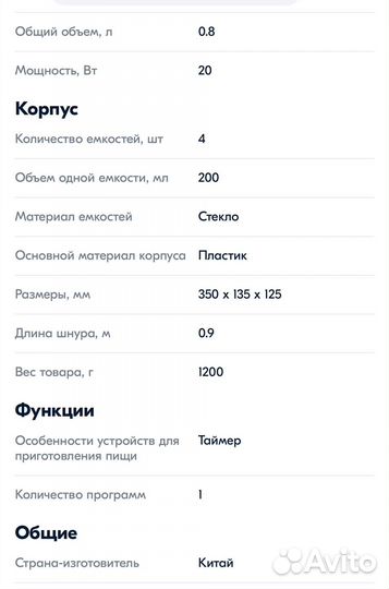 Йогуртница kitfort