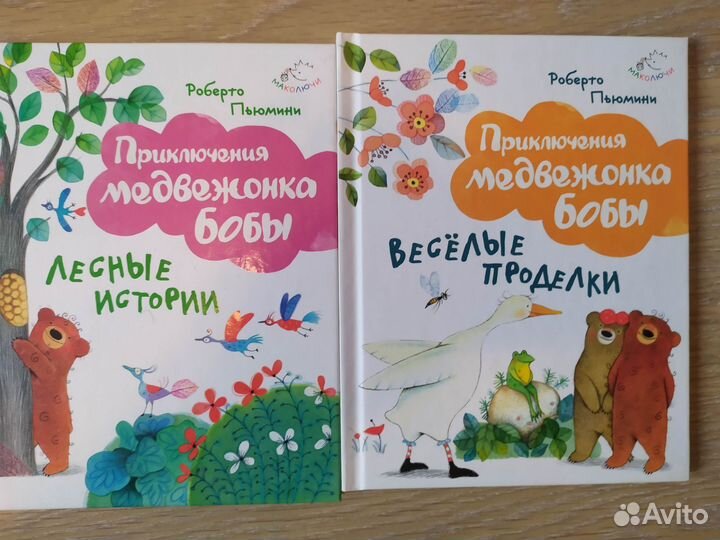 Детские книги и развивающие пособия