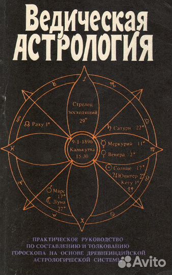 Психология, эзотерика и разное