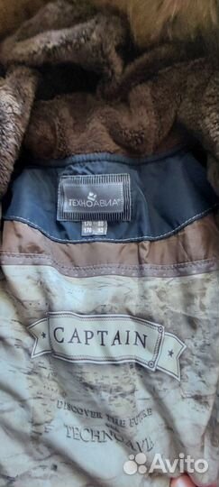 Комплект зимней спецодежды 