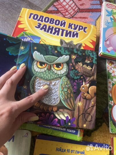 Детские книги пакетом