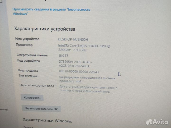 Игровой системный блок