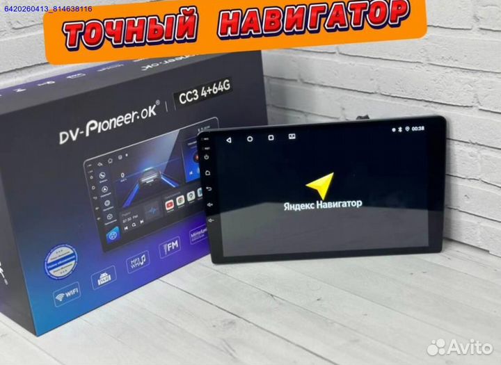 Магнитола Android Pioneer 2din 4/64 гб (Арт.42988)