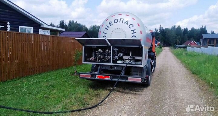 Доставка газа