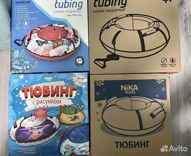 Тюбинг ватрушка новая