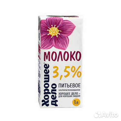 Молоко ультрапастеризованное купить в Санкт-Петербурге | Товары для ...