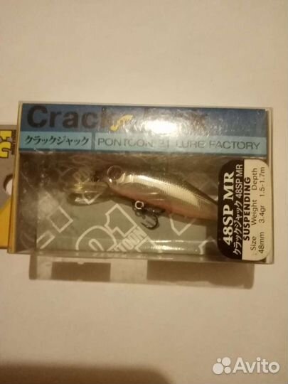 Воблеры pontoon 21