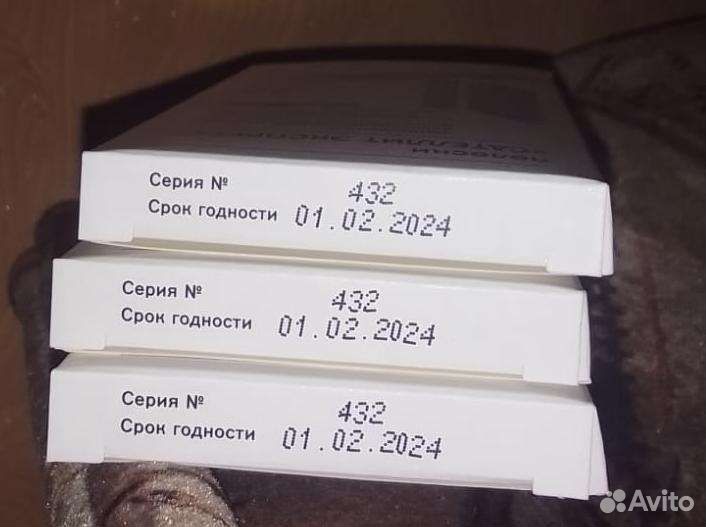 Тест полоски для глюкометра