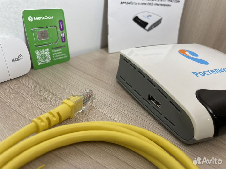 Роутер Ростелеком и Безлимит Мегафон