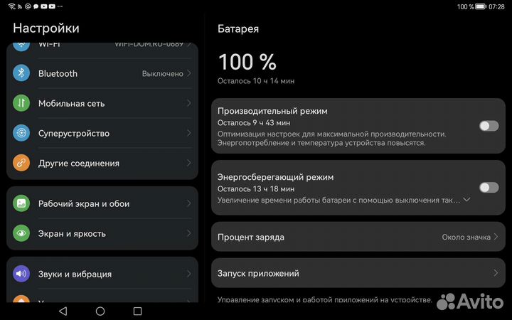 Планшет Huawei MatePad T10s