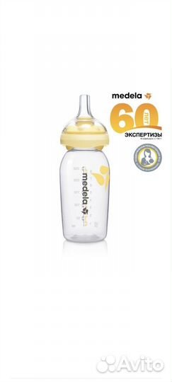 Соски бутылочные