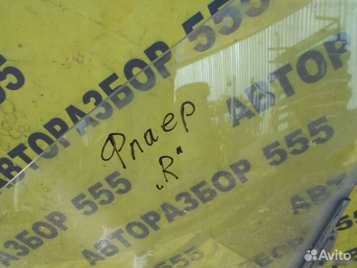 Стекло двери передней правой BYD Flyer 2005-2008