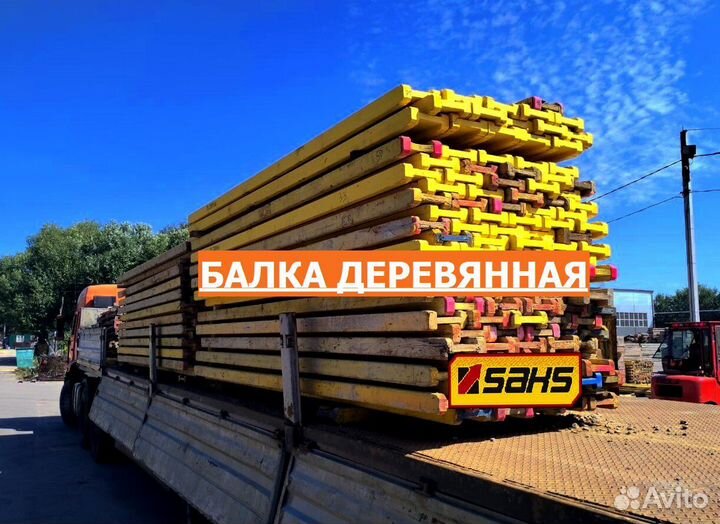 Балка бдк. Опалубка