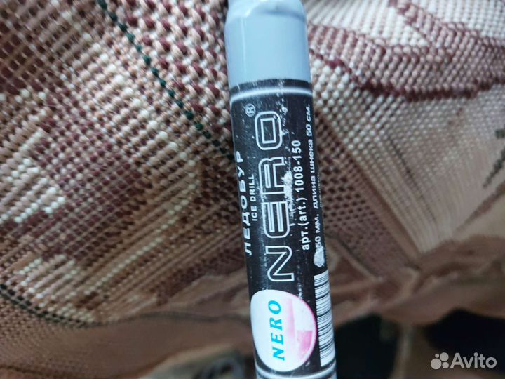 Шнек ручной для льда