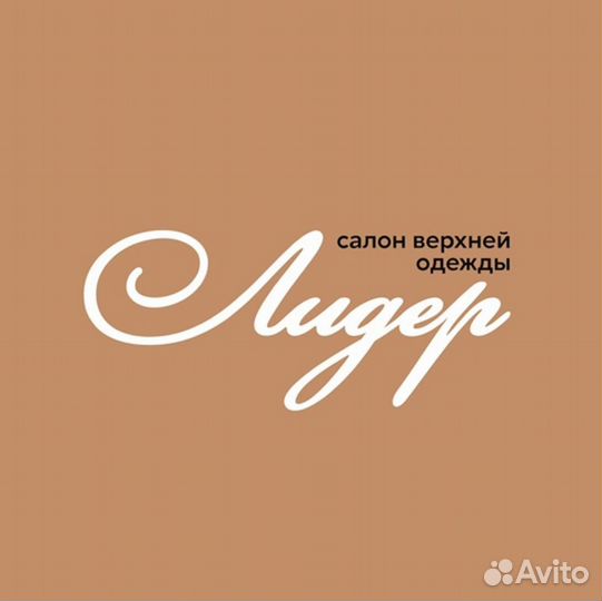 Водитель продавец