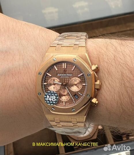 Часы Audemars Piguet мужские часы Адемар Пиге