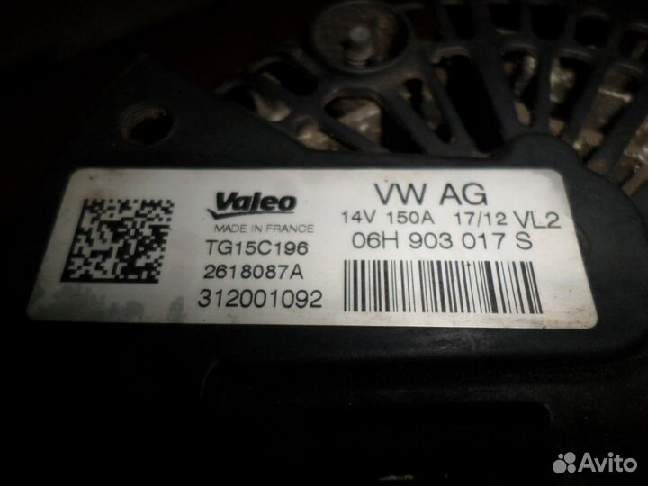 Генератор (Audi A6)