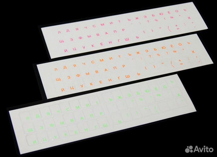 Наклейки на клавиатуру прозрачные