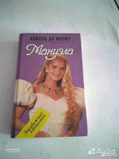 Книги по телесериалам