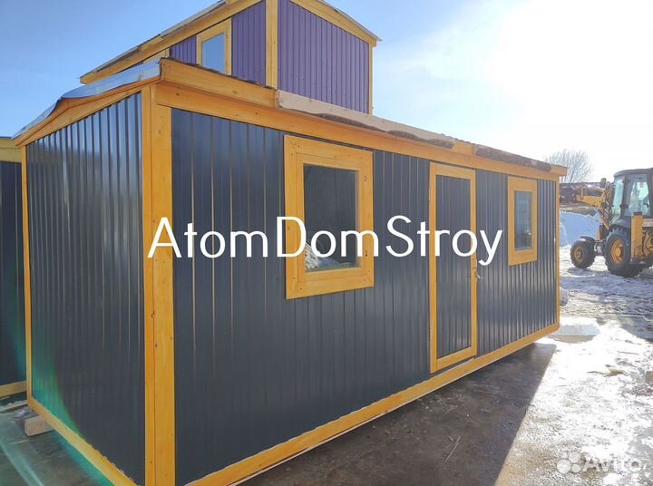 Вагончик с надежной крышей