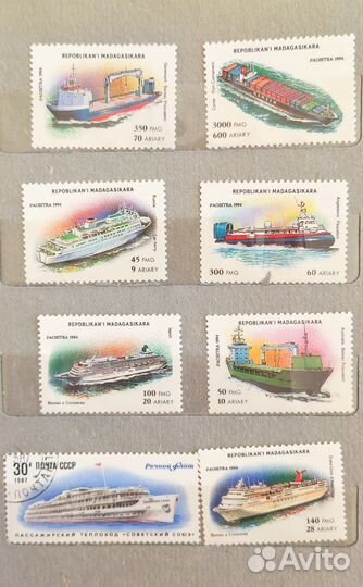 Марки почтовые