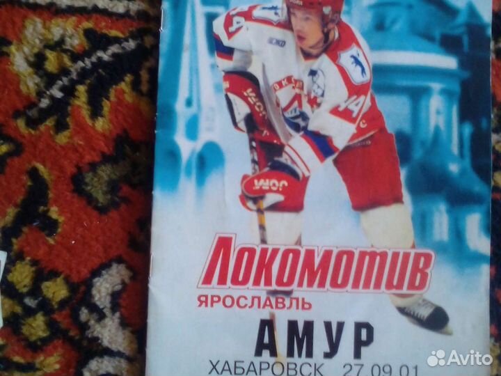 Программки,брошюры