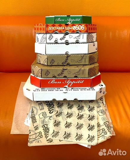 Коробки для пиццы