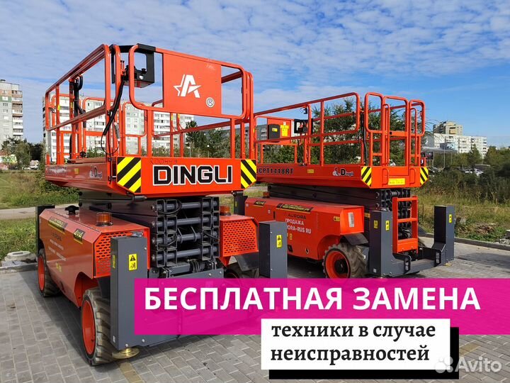 Аренда подъёмников, вышки