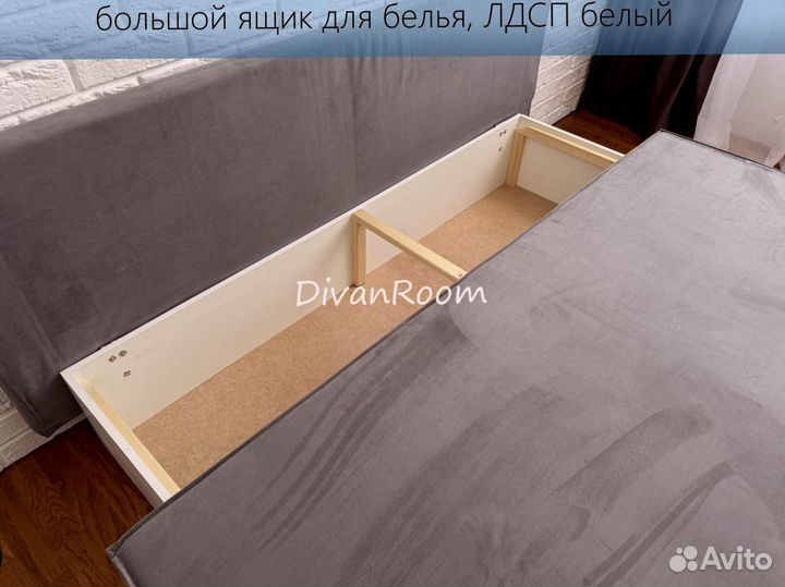 Новый диван