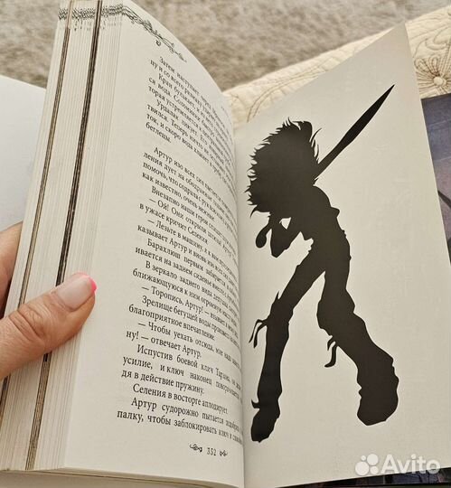 Люк Бессон Артур и минипуты