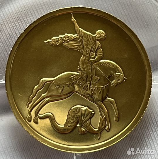 Георгий Победоносец золото