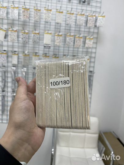 Пилочки для маникюра