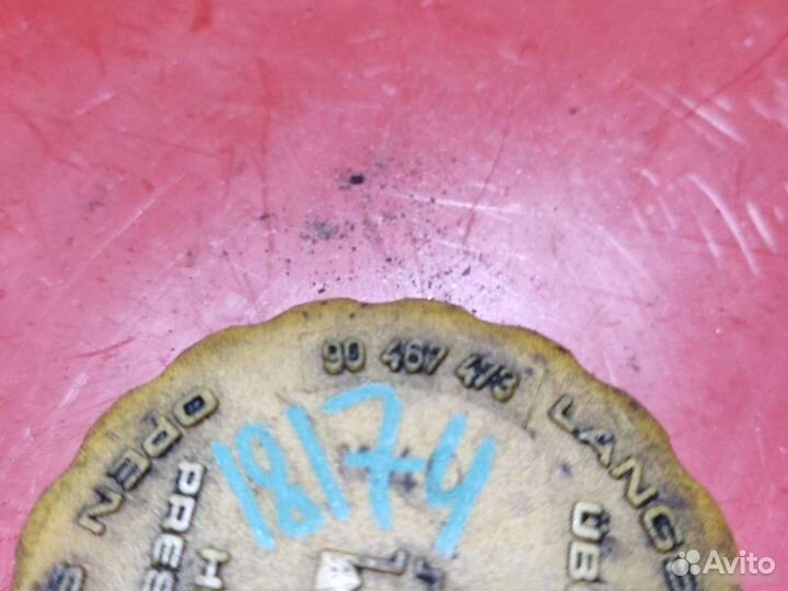 Крышка расширительного бачка Opel Vectra B