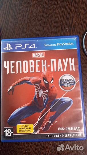 Игры для PS 4