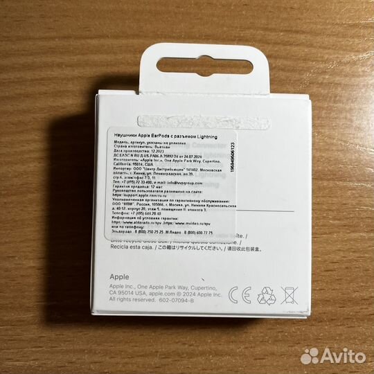 Наушники apple earpods lightning