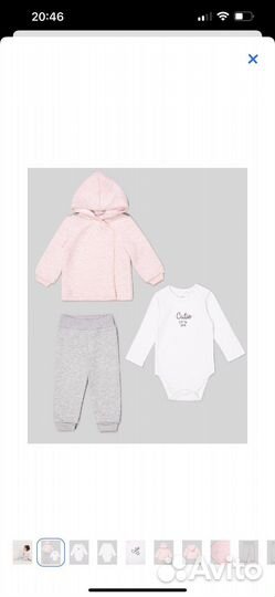 Тройка комплект