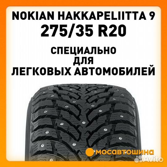 Nokian Tyres Hakkapeliitta 9 275/35 R20 102T