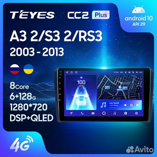 Магнитола Ауди А3 2 RS3 S3 2003-2013 Андроид Teyes