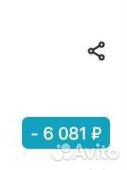 Скидка в мвидео